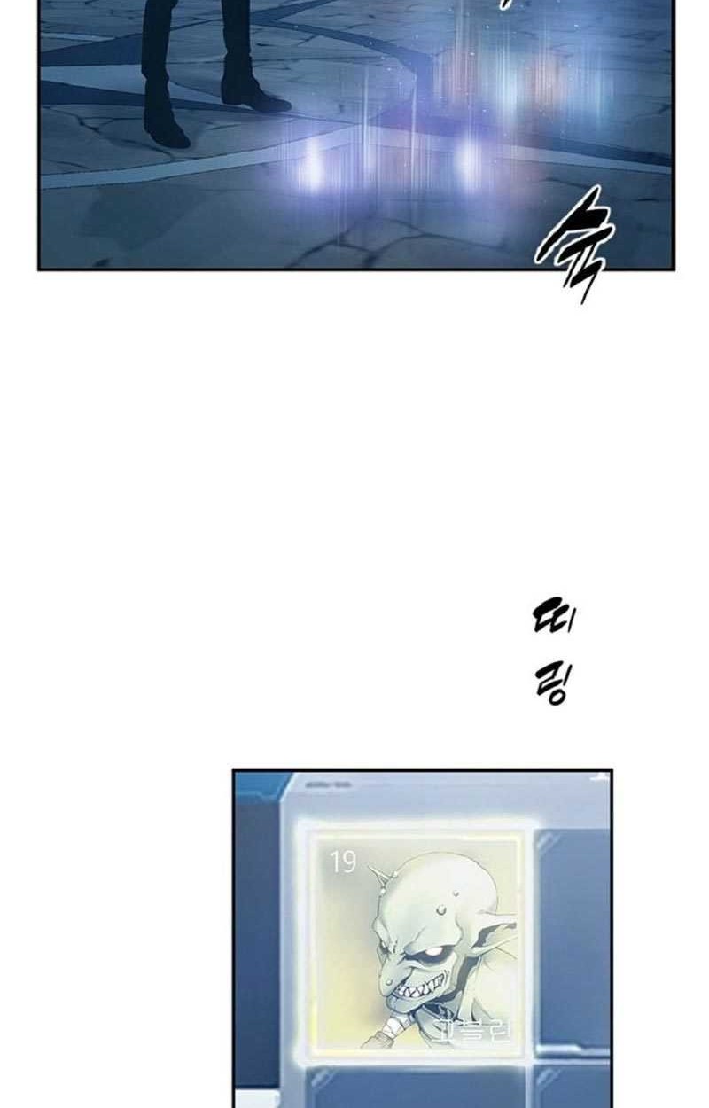 Levelling Up In An Exclusive Dungeon Chapter 03 Gambar 19