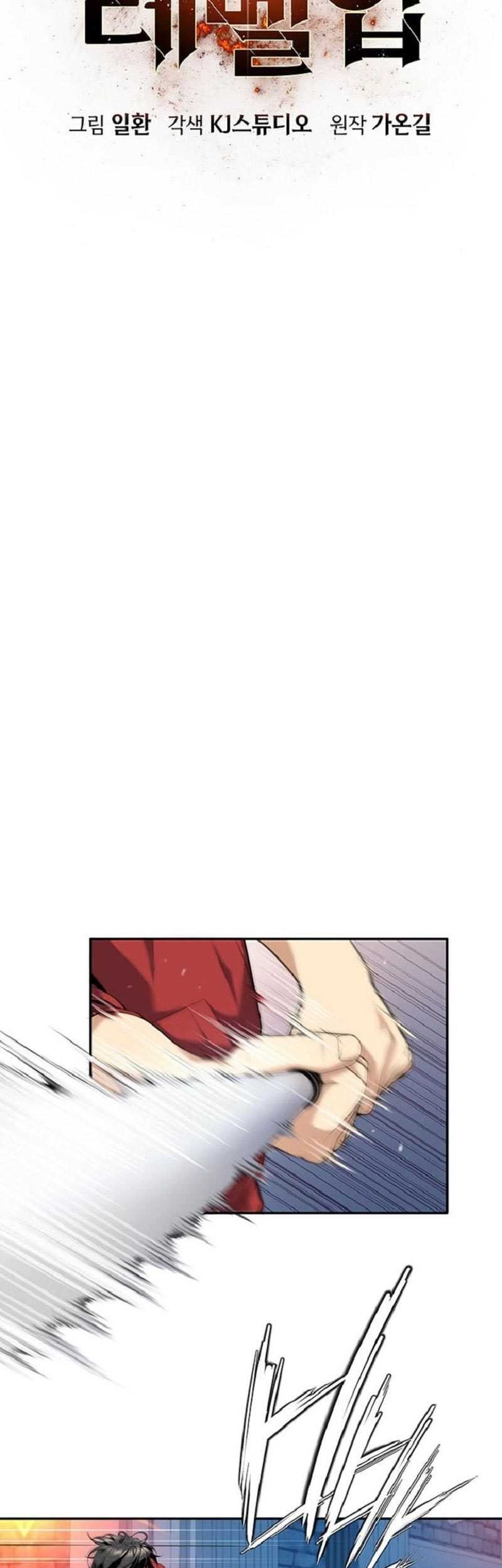 Levelling Up In An Exclusive Dungeon Chapter 03 Gambar 10