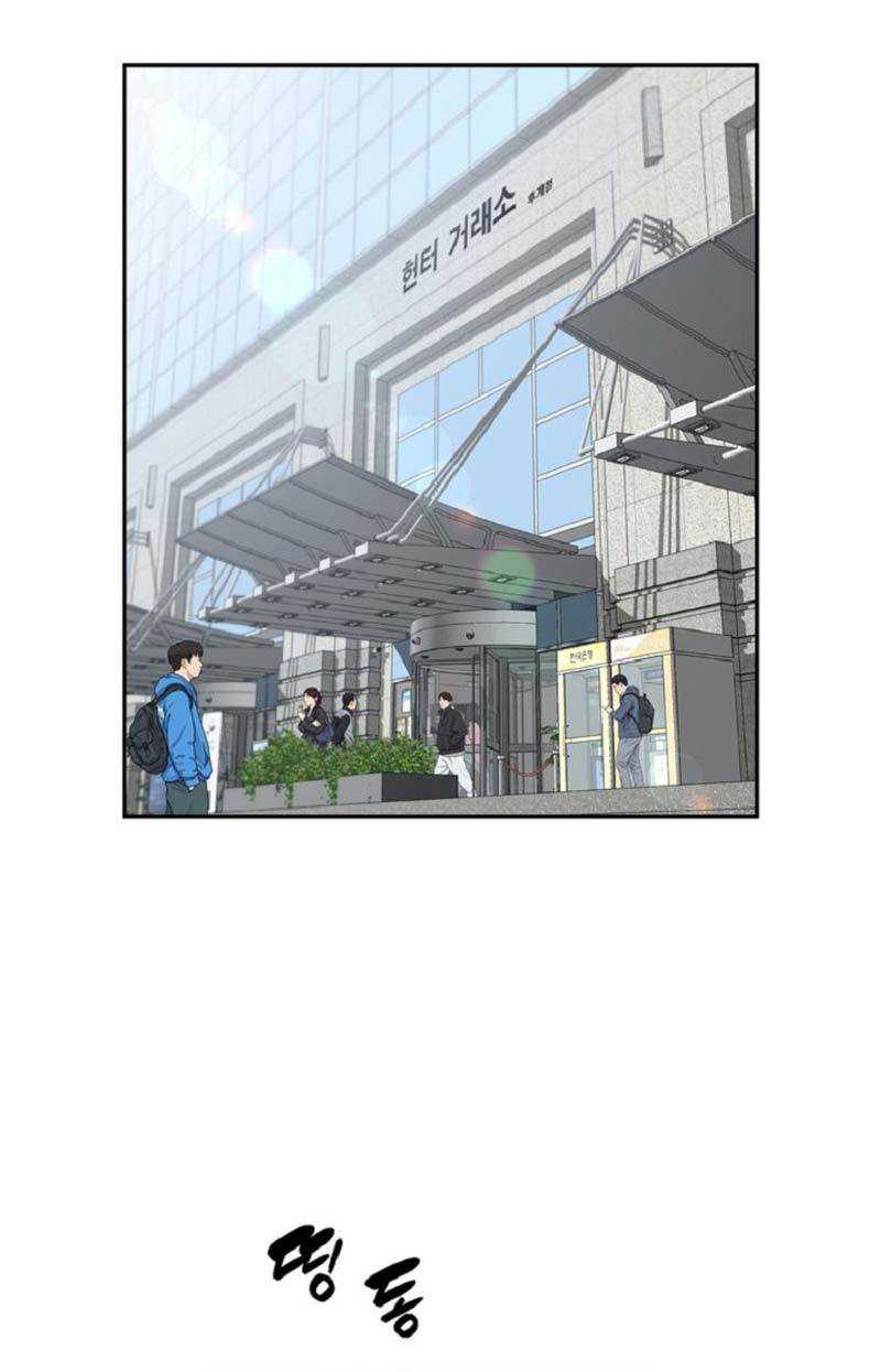 Levelling Up In An Exclusive Dungeon Chapter 02 Gambar 33