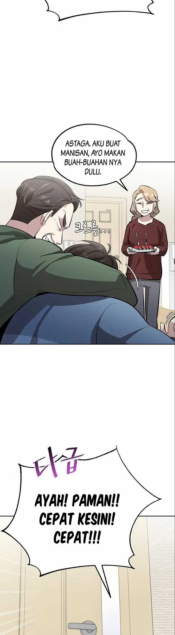 Genius Hitter Hits Fastball Chapter 07 Gambar 49