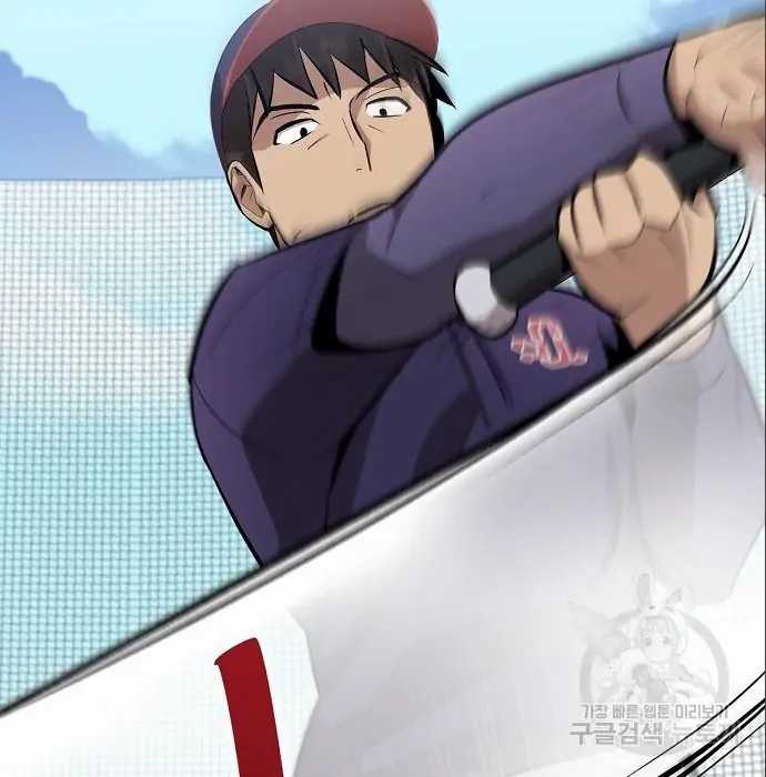 Genius Hitter Hits Fastball Chapter 06 Gambar 186