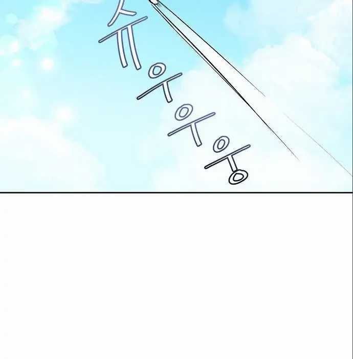 Genius Hitter Hits Fastball Chapter 06 Gambar 49