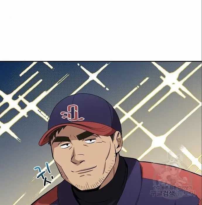 Genius Hitter Hits Fastball Chapter 06 Gambar 91