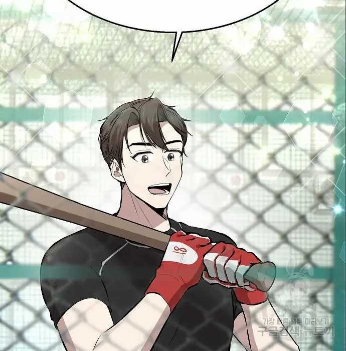 Genius Hitter Hits Fastball Chapter 05 Gambar 120