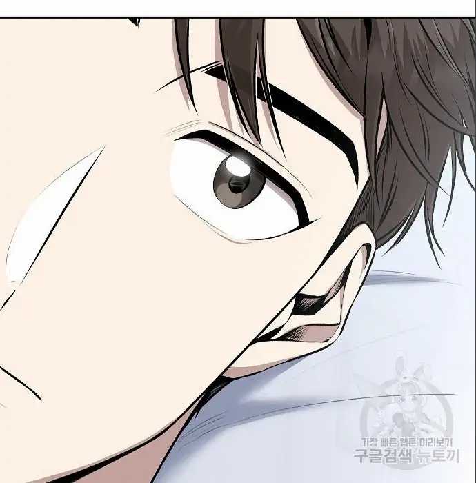 Genius Hitter Hits Fastball Chapter 05 Gambar 169