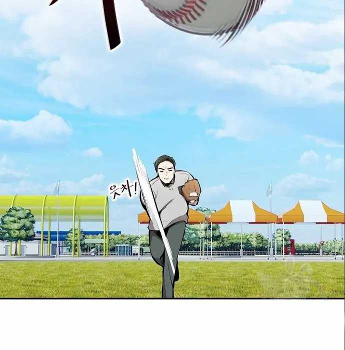 Genius Hitter Hits Fastball Chapter 05 Gambar 182