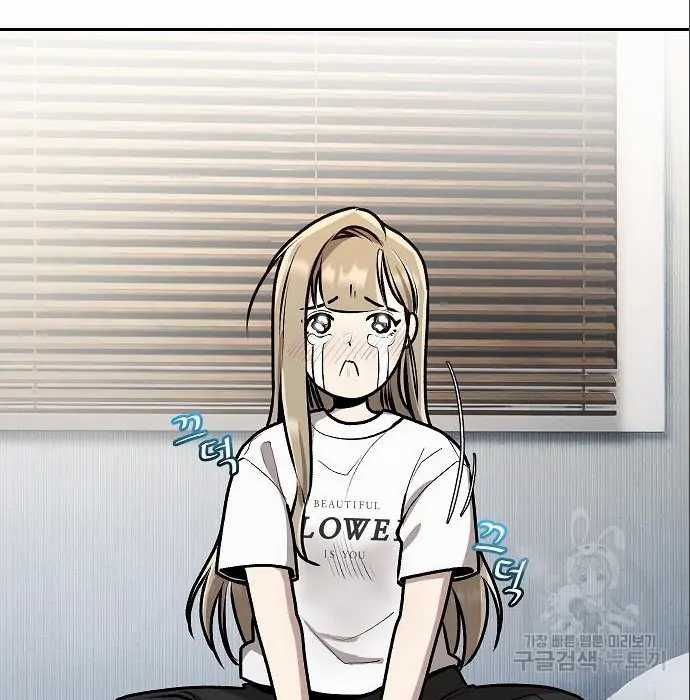 Genius Hitter Hits Fastball Chapter 05 Gambar 41