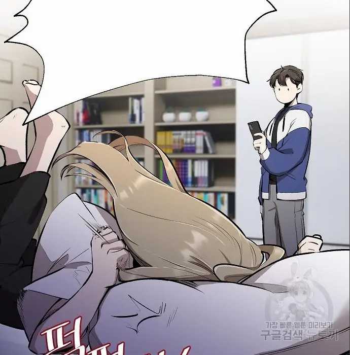 Genius Hitter Hits Fastball Chapter 05 Gambar 43