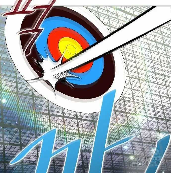 Genius Hitter Hits Fastball Chapter 05 Gambar 86