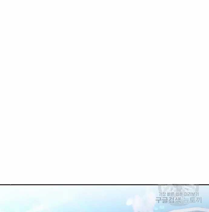 Genius Hitter Hits Fastball Chapter 03 Gambar 102