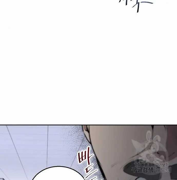 Genius Hitter Hits Fastball Chapter 03 Gambar 119