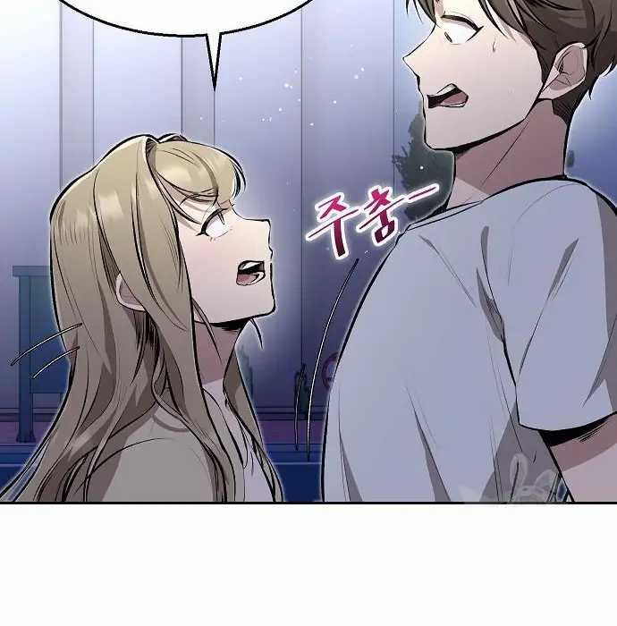 Genius Hitter Hits Fastball Chapter 03 Gambar 45