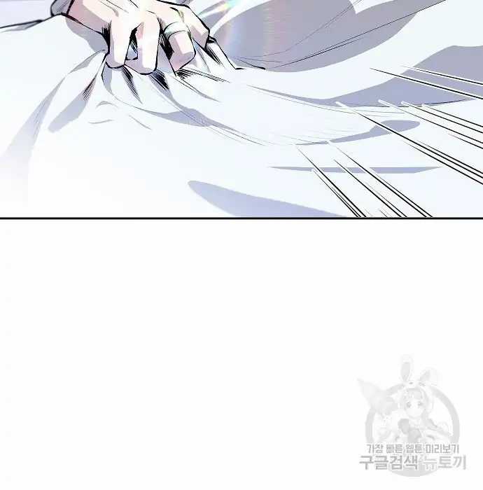 Genius Hitter Hits Fastball Chapter 02 Gambar 51