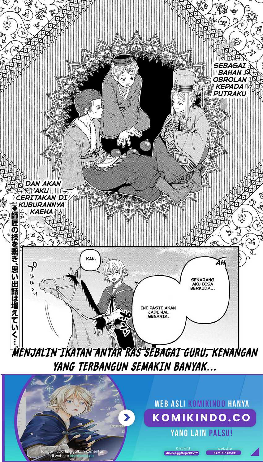 Tensei Shite High Elf ni Narimashitaga, Slow Life wa 120-nen de Akimashita Chapter 26 Gambar 39
