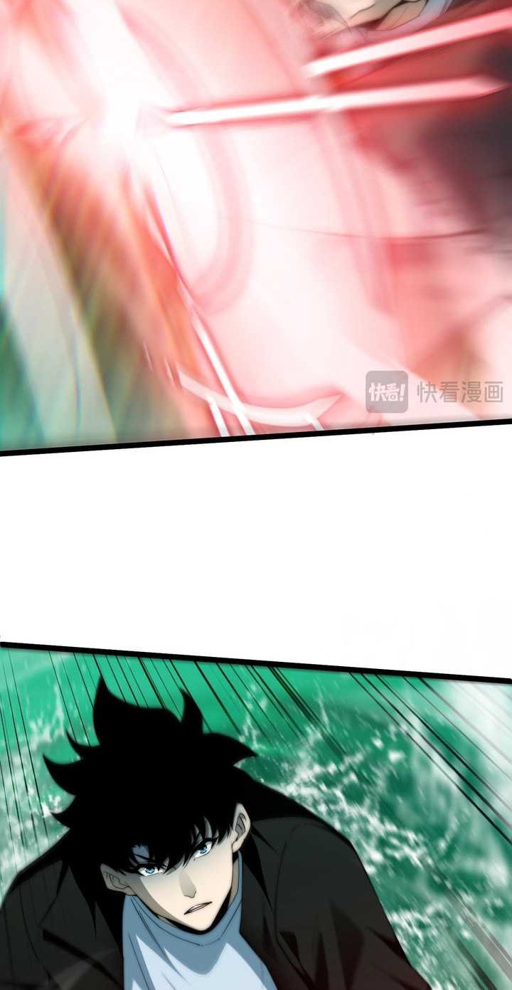 Maxed Strength Necromancer Chapter 46 Gambar 11