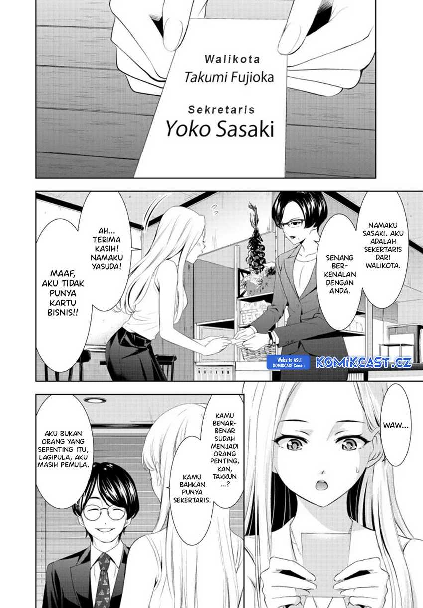 Megami no Kafeterasu (Goddess Café Terrace) Chapter 154 Gambar 11