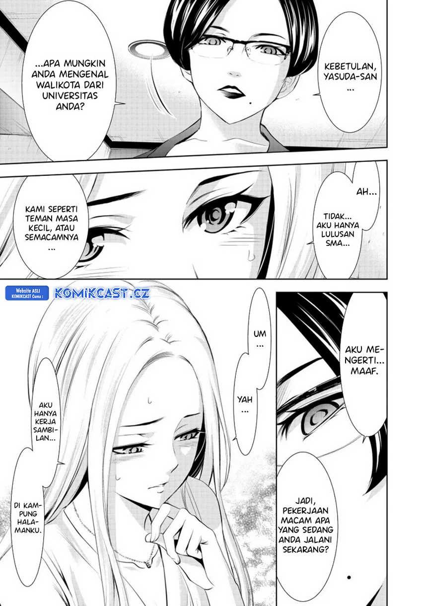 Megami no Kafeterasu (Goddess Café Terrace) Chapter 154 Gambar 12
