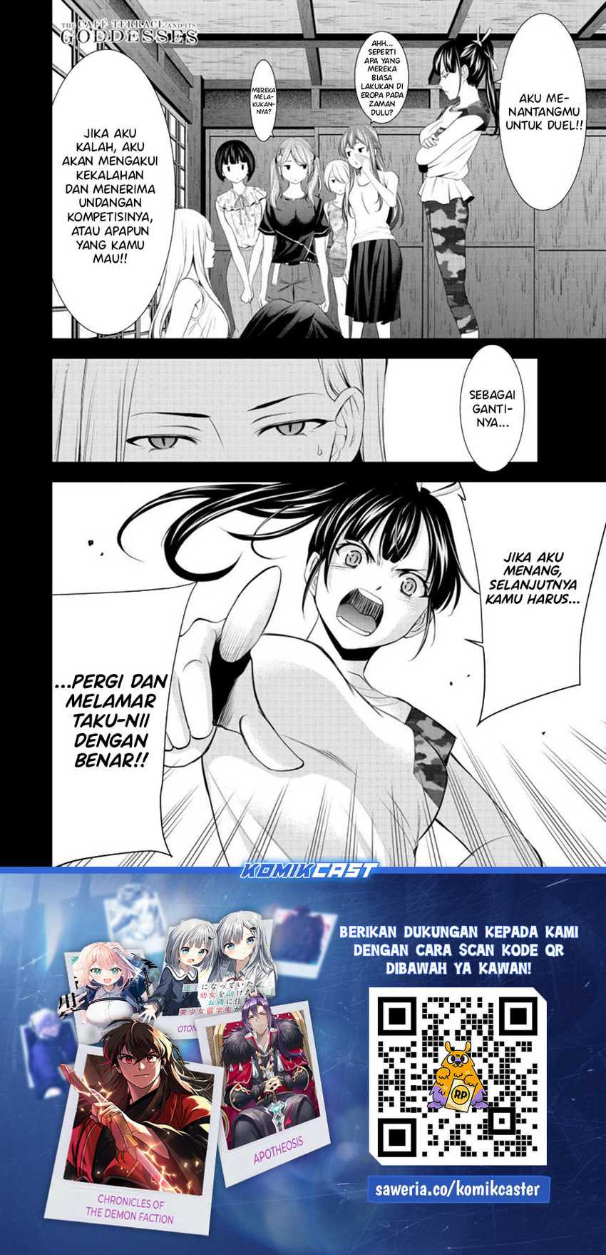 Megami no Kafeterasu (Goddess Café Terrace) Chapter 154 Gambar 19