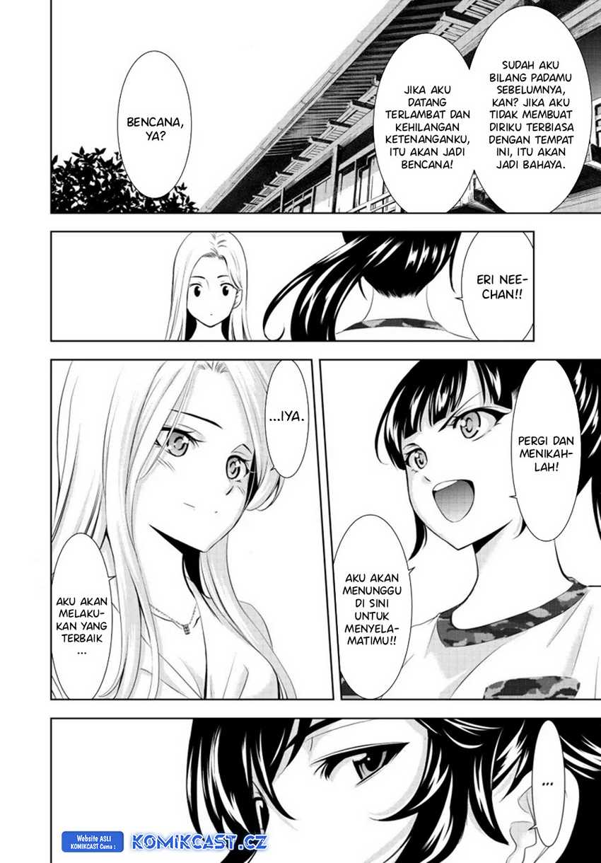 Megami no Kafeterasu (Goddess Café Terrace) Chapter 154 Gambar 3