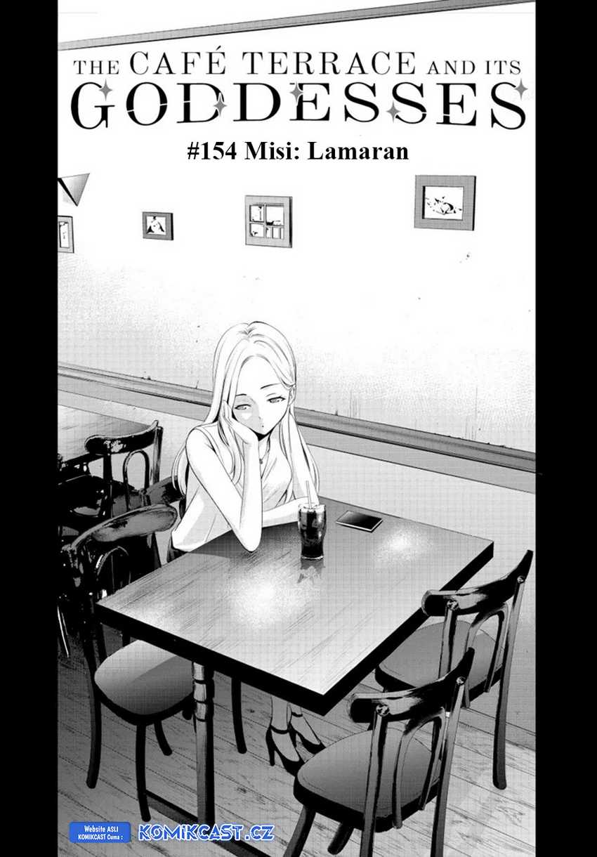 Megami no Kafeterasu (Goddess Café Terrace) Chapter 154 Gambar 4