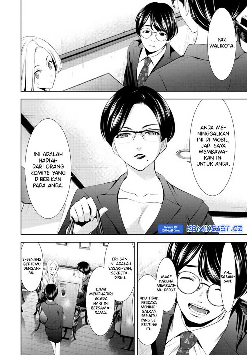 Megami no Kafeterasu (Goddess Café Terrace) Chapter 154 Gambar 9