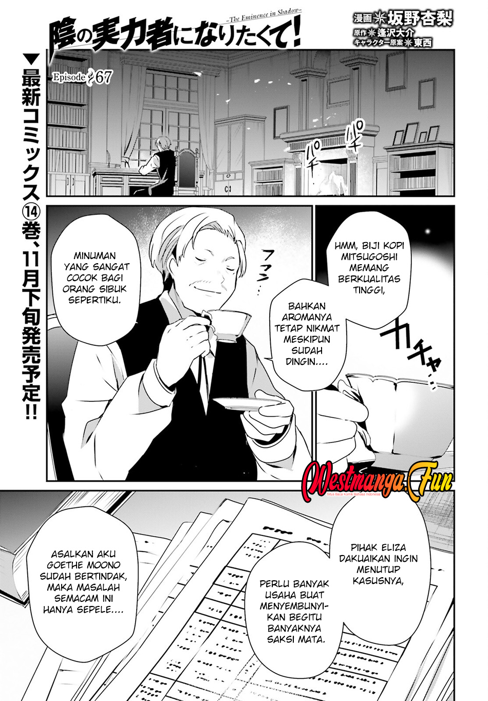 Baca  Kage no Jitsuryokusha ni Naritakute Chapter 67 Gambar 2
