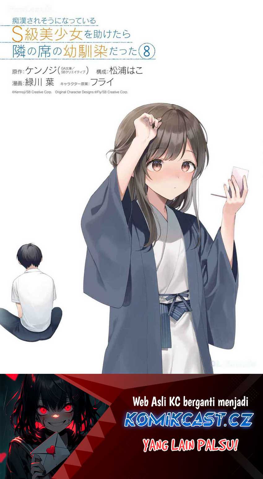 Baca  Chikan Saresou ni Natteiru S-kyuu Bishoujo wo Tasuketara Tonari no Seki no Osanajimi datta Chapter 60 Gambar 2