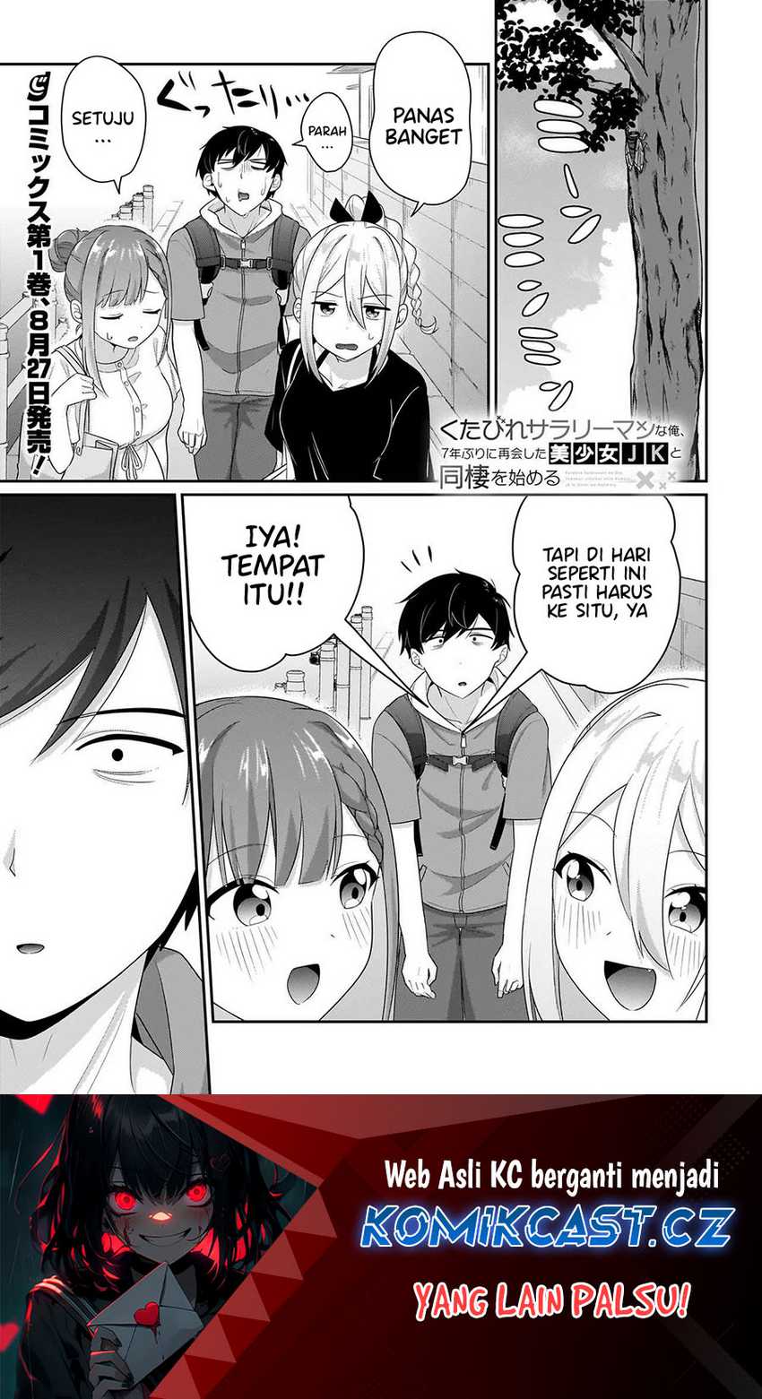 Baca  Kutabire Salarymen no Ore, 7nenburi ni Saikai shita Bishoujo JK to Dosei wo Hajimaru Chapter 07.5 Gambar 2