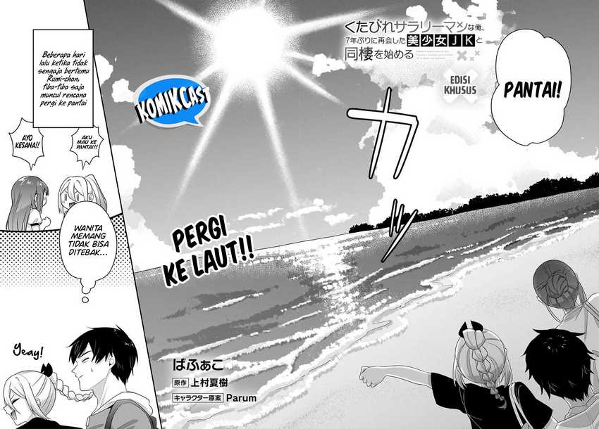 Kutabire Salarymen no Ore, 7nenburi ni Saikai shita Bishoujo JK to Dosei wo Hajimaru Chapter 07.5 Gambar 3