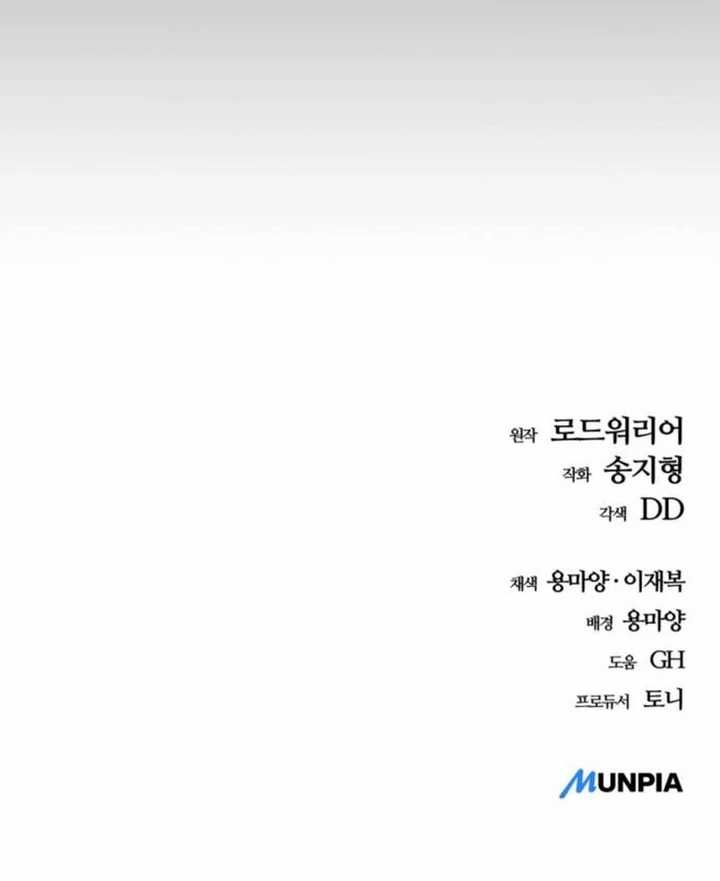 Hidden House in the Apocalypse Chapter 23 Gambar 99
