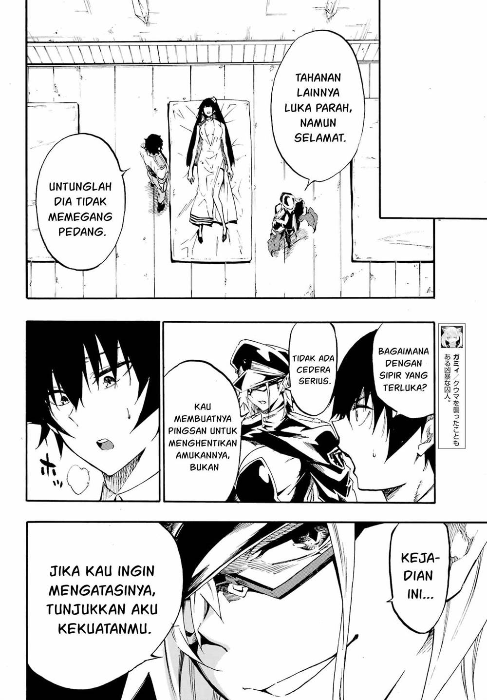 Gokusotsu Kraken Chapter 25 Gambar 13