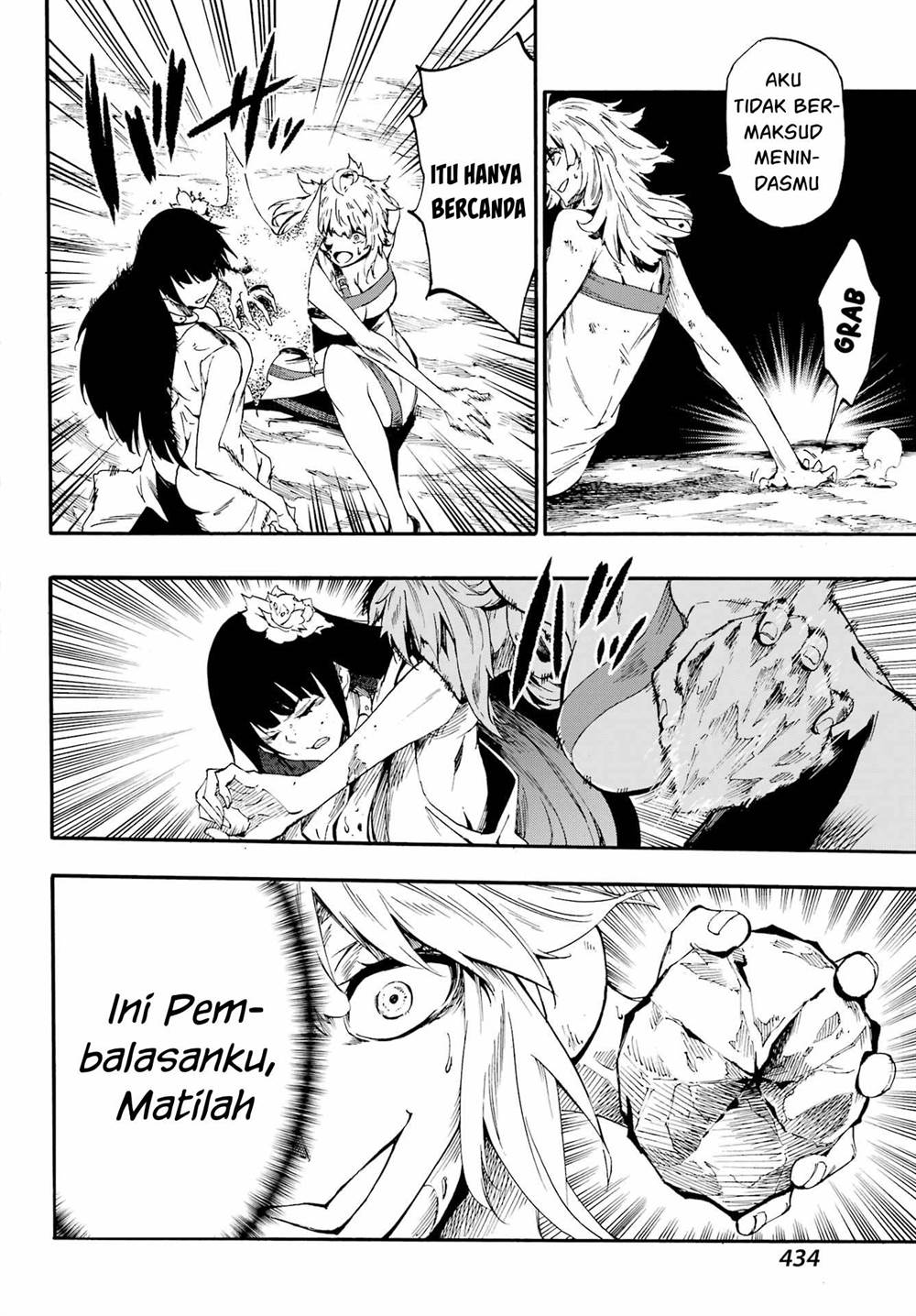 Gokusotsu Kraken Chapter 25 Gambar 5