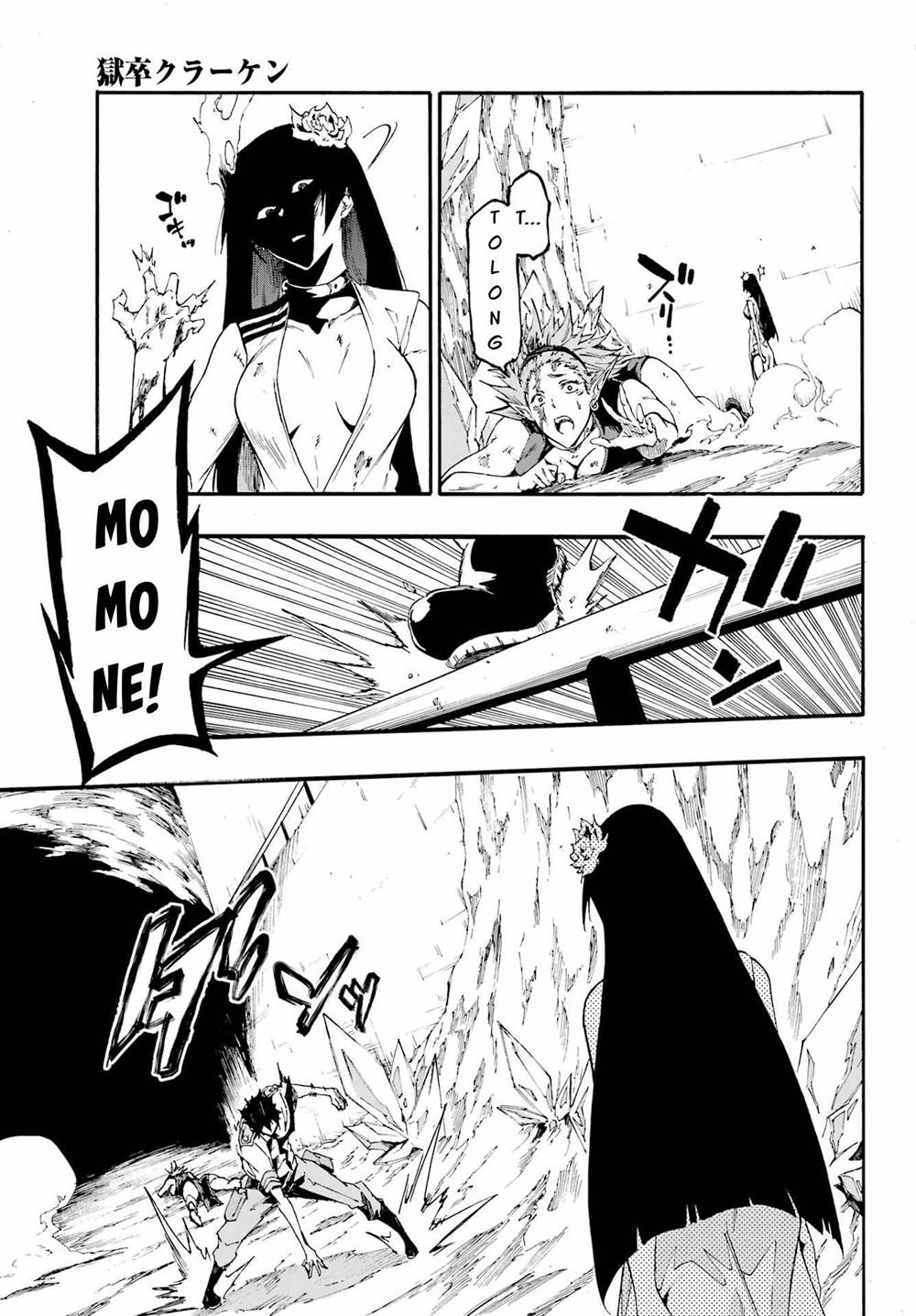 Gokusotsu Kraken Chapter 25 Gambar 8