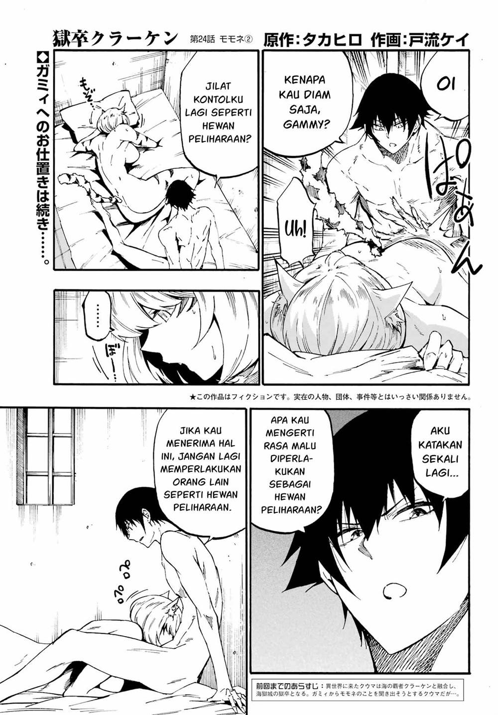Baca  Gokusotsu Kraken Chapter 24.2 Gambar 2