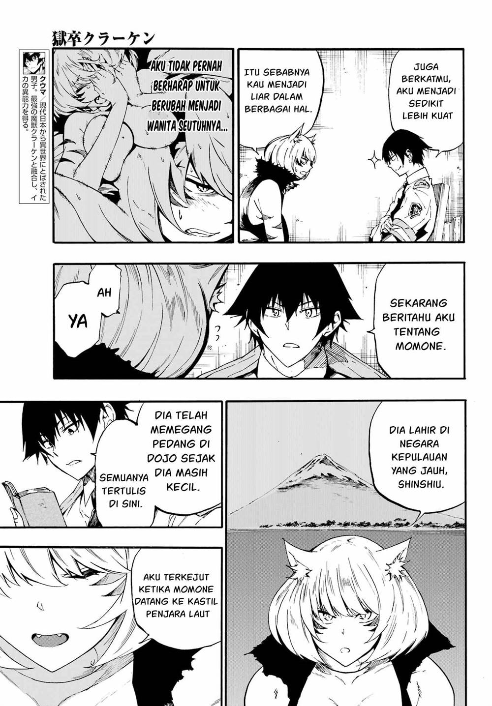Gokusotsu Kraken Chapter 24.2 Gambar 4