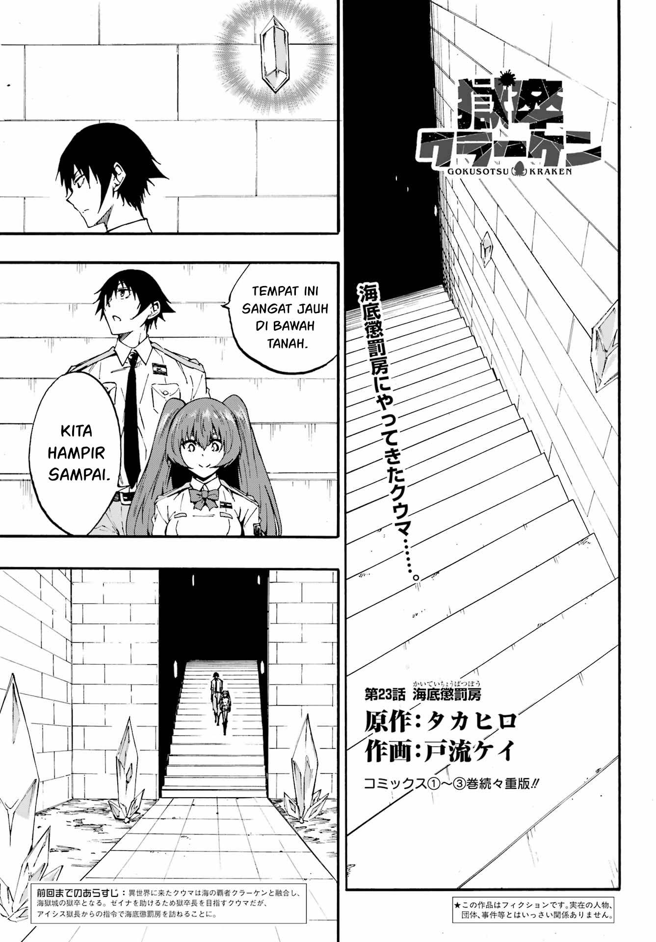 Baca  Gokusotsu Kraken Chapter 23 Gambar 2