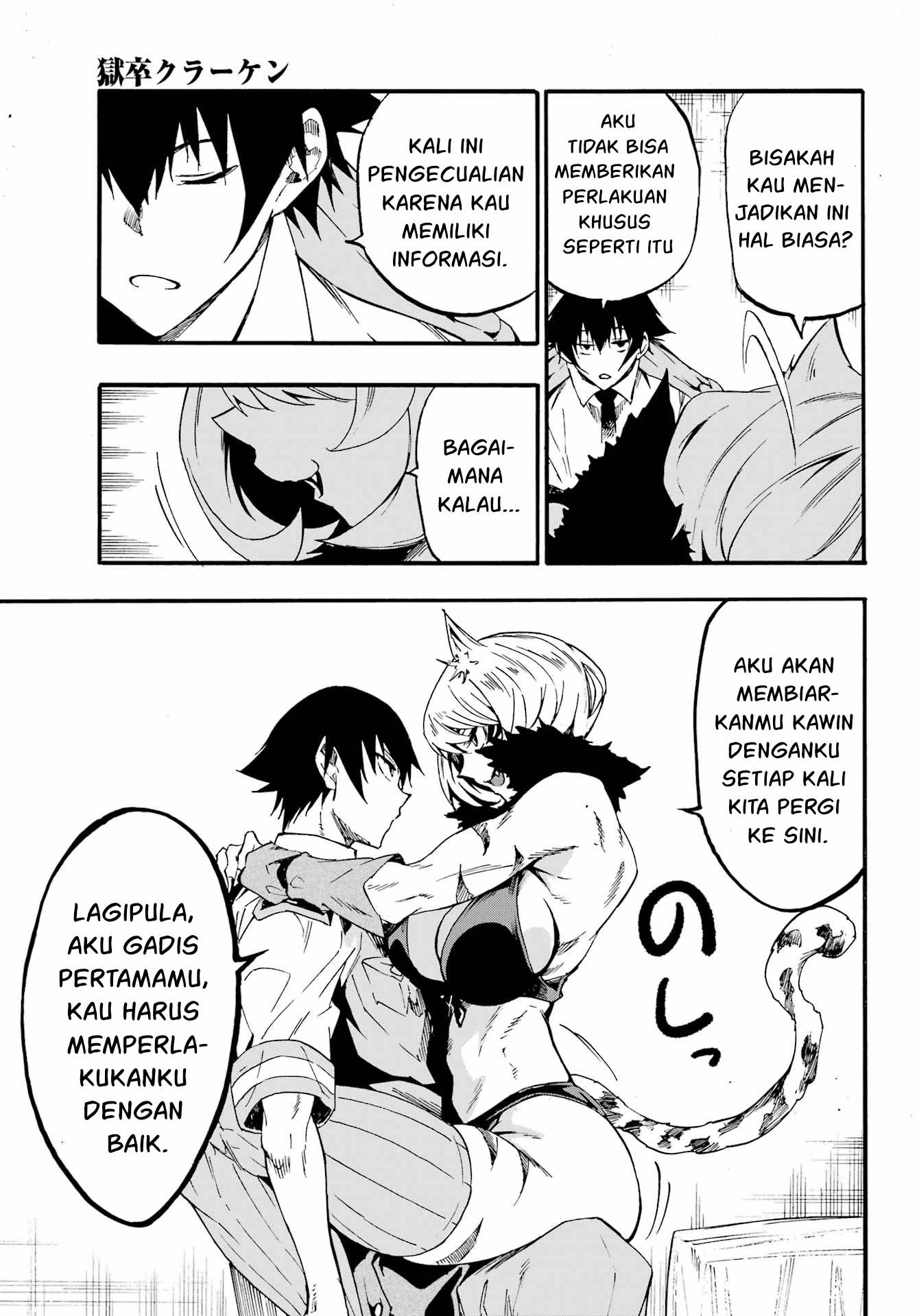 Gokusotsu Kraken Chapter 23 Gambar 28