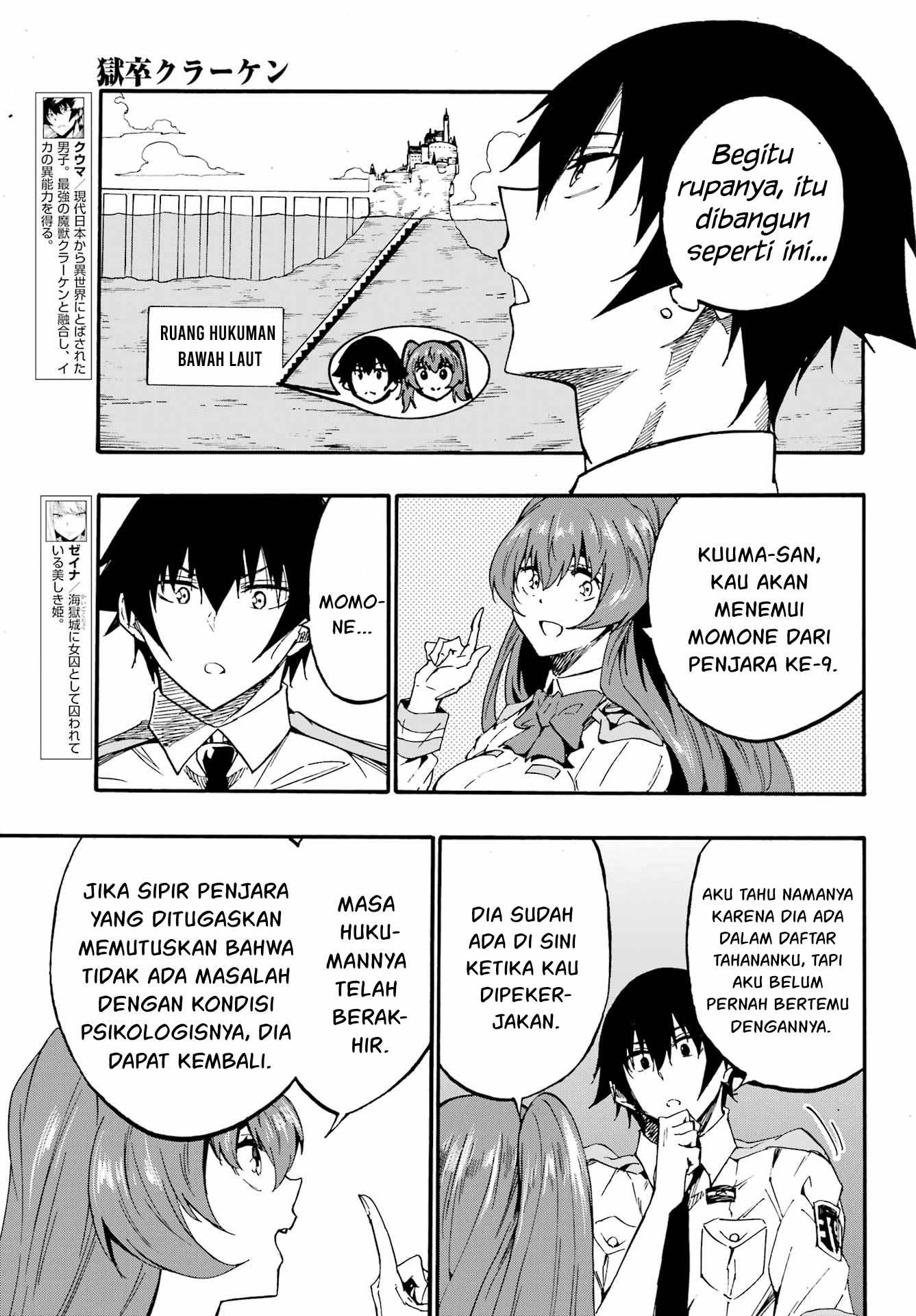 Gokusotsu Kraken Chapter 23 Gambar 4