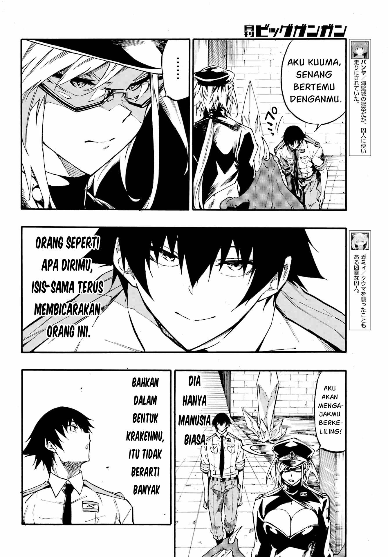 Gokusotsu Kraken Chapter 23 Gambar 9