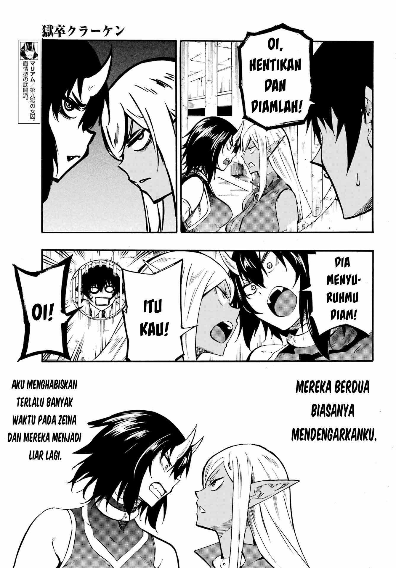 Gokusotsu Kraken Chapter 22 Gambar 14
