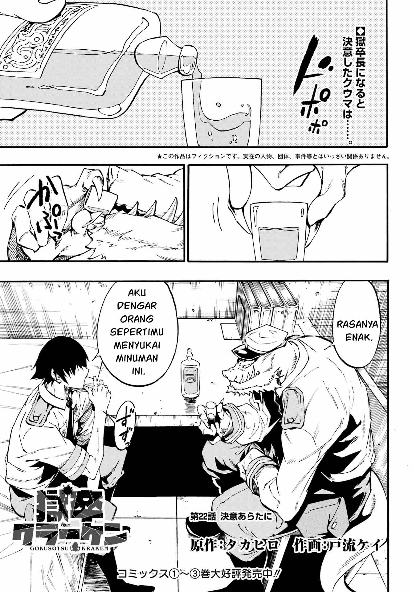 Baca Gokusotsu Kraken Chapter 22 Gambar 2