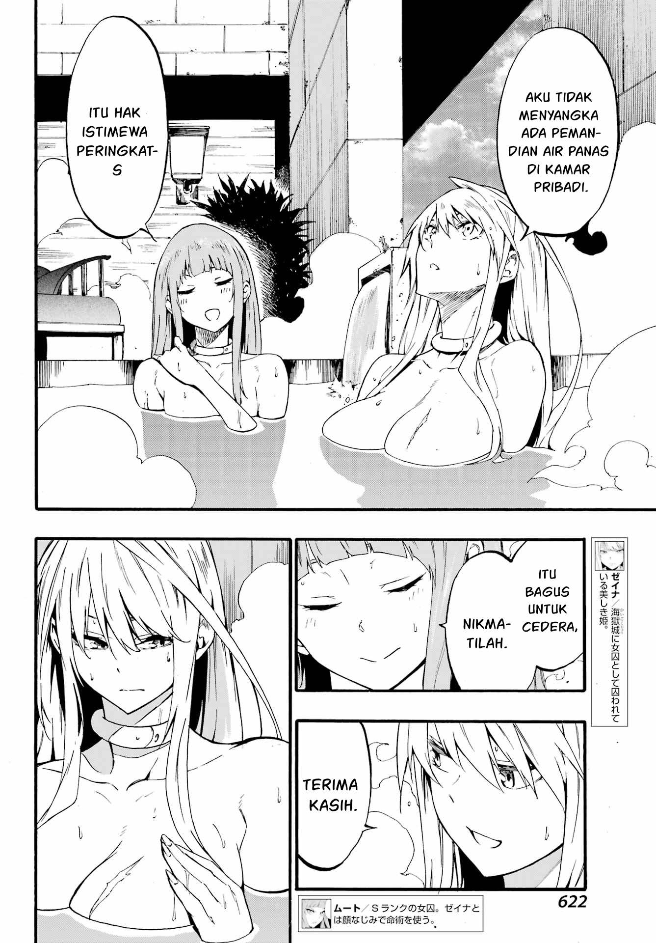 Gokusotsu Kraken Chapter 22 Gambar 7