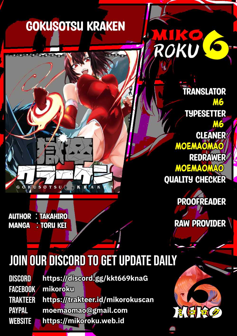 Baca Komik Gokusotsu Kraken Chapter 21 Gambar 1