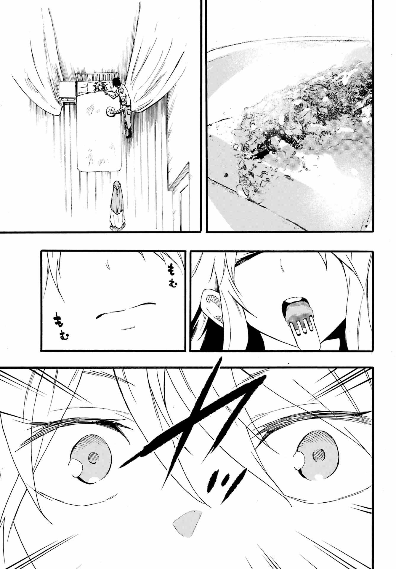 Gokusotsu Kraken Chapter 21 Gambar 30