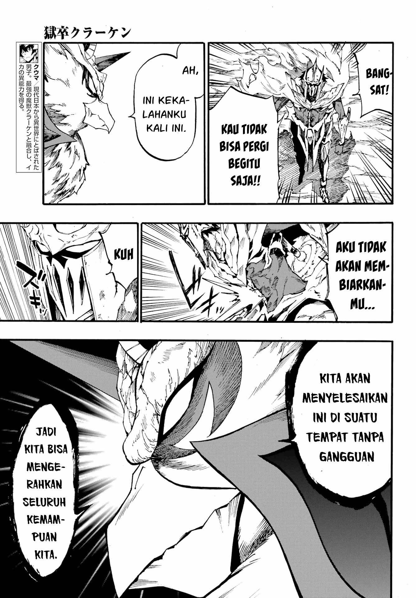 Gokusotsu Kraken Chapter 21 Gambar 8