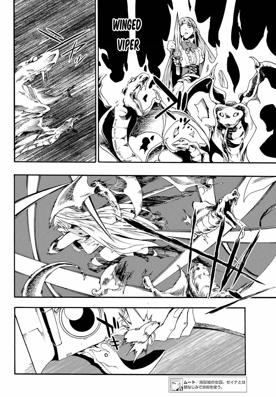 Gokusotsu Kraken Chapter 20 Gambar 12