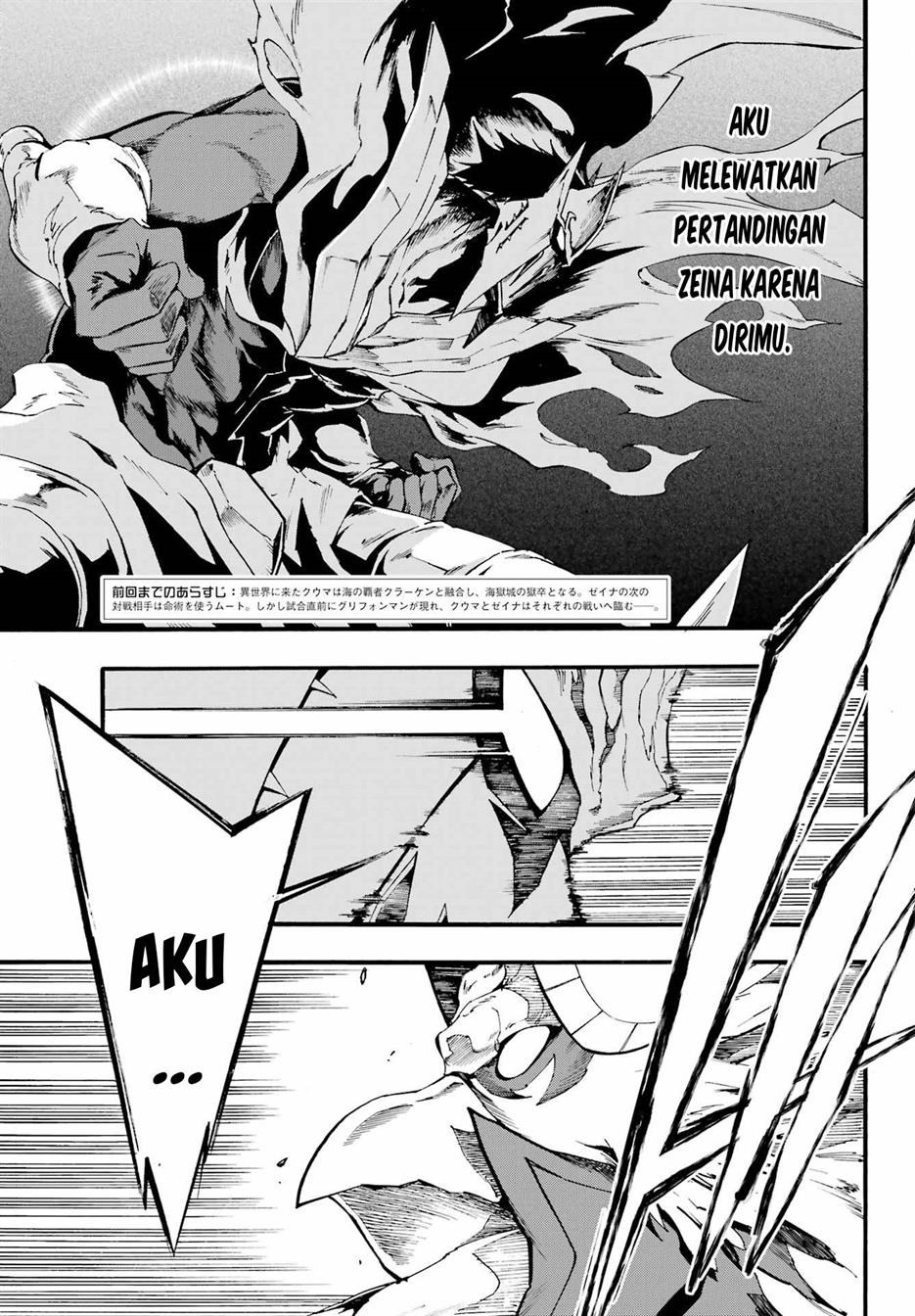 Gokusotsu Kraken Chapter 20 Gambar 4