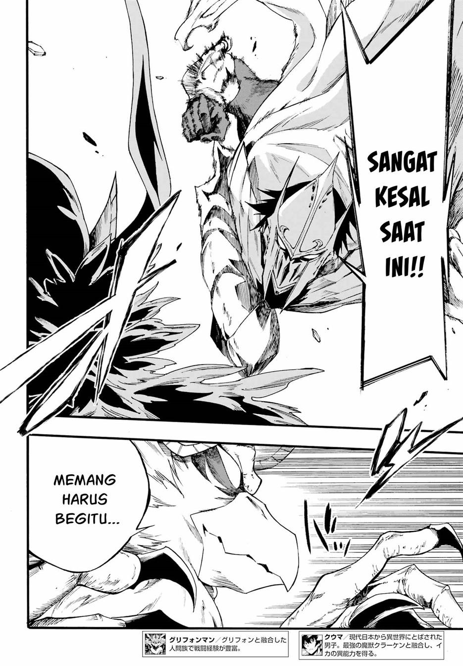Gokusotsu Kraken Chapter 20 Gambar 5