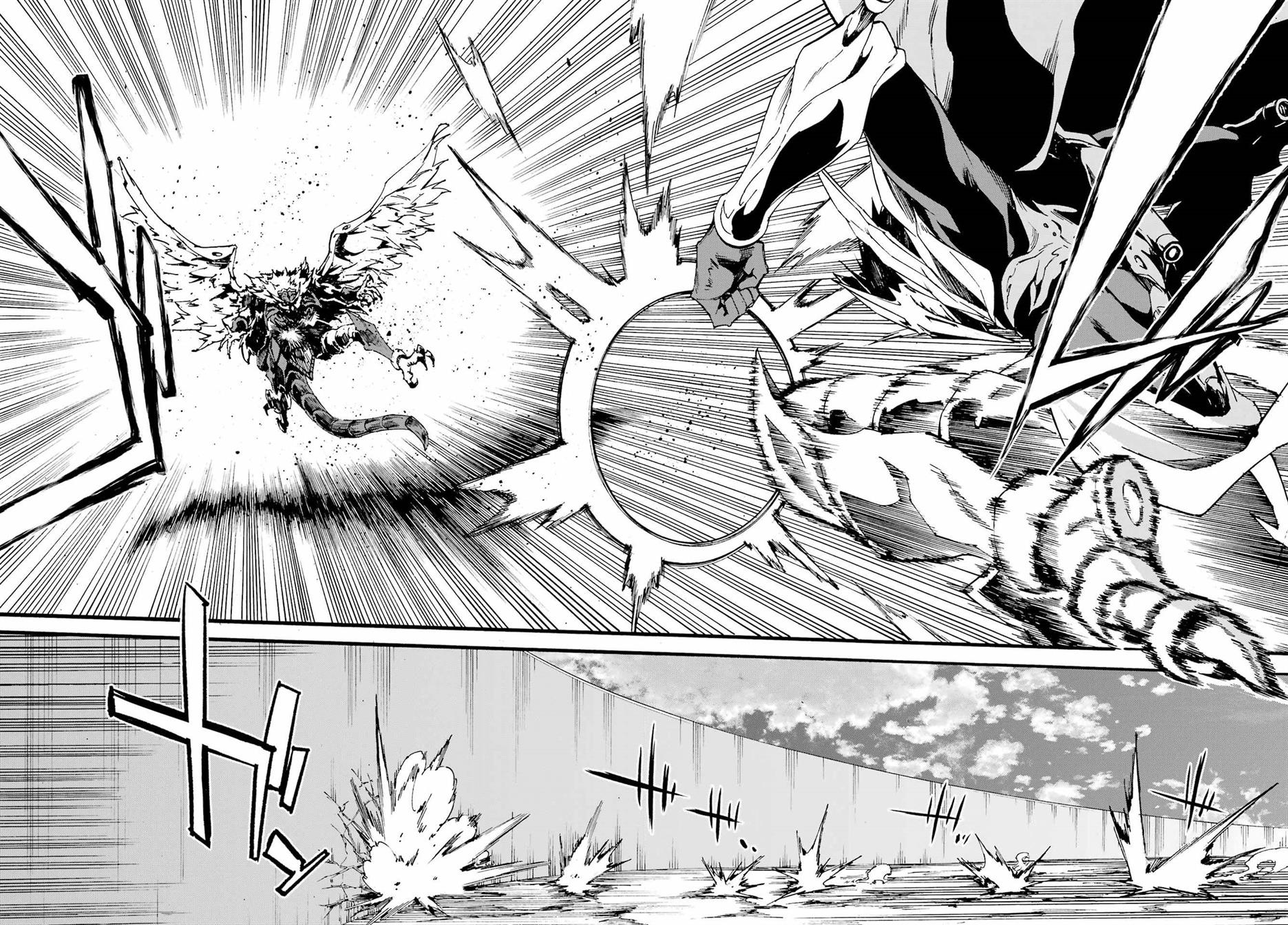 Gokusotsu Kraken Chapter 20 Gambar 7