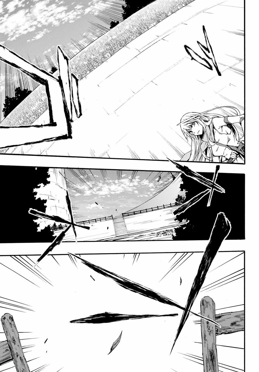 Gokusotsu Kraken Chapter 19 Gambar 27